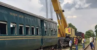 ব্রাহ্মণবাড়িয়ায় ৫ ঘণ্টা পর লাইনচ্যুত বগি উদ্ধার, ট্রেন চলাচল শুরু